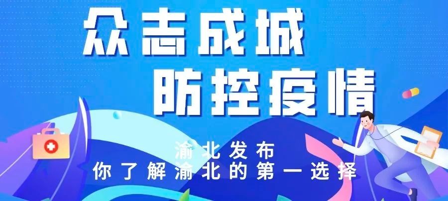 比赛现场|【实践】渝北实验小学：思维狂欢考智力，全校师生齐动脑