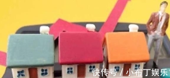 贷款|“房贷”一次性还清，几年比较合适有房没房的都看看，免得吃亏