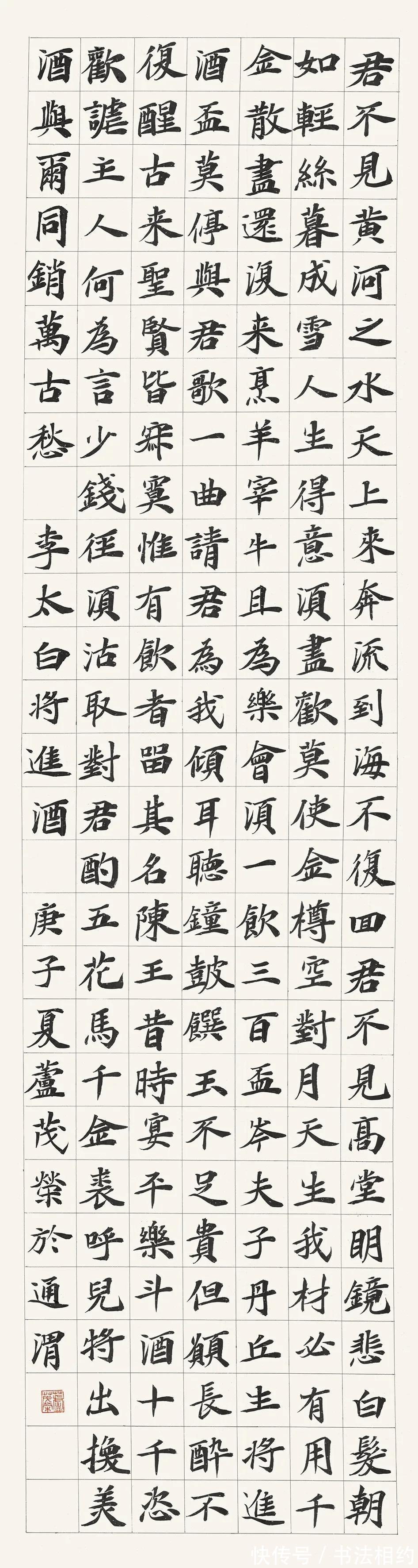 书法#术业有专攻!大学生毕业展作品,根植传统,又有个性,成传阅焦点