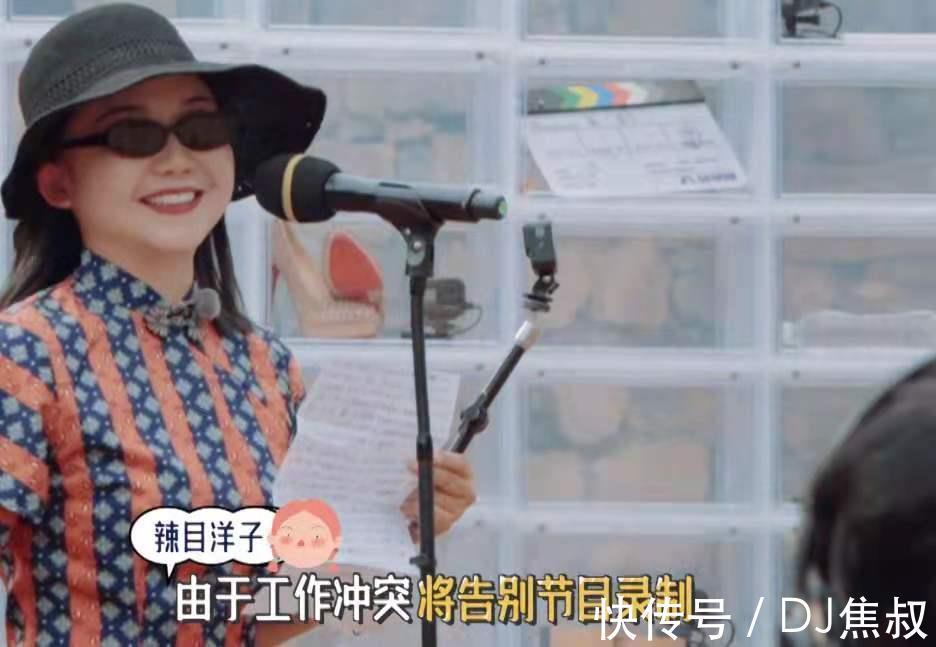 实力|宝藏女孩——辣目洋子，凭天赋和实力实现儿时的梦想