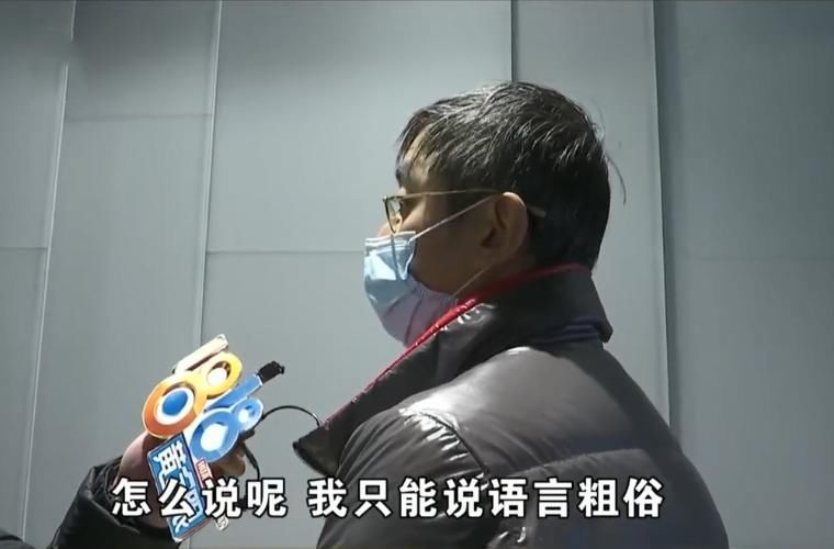 报日语班变成一对一 男子很高兴 上课后直接要求退费：太粗俗！