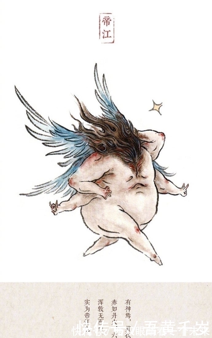 神兽&这是从《山海经》出来的?太萌了,画师笔下的软萌山海精怪