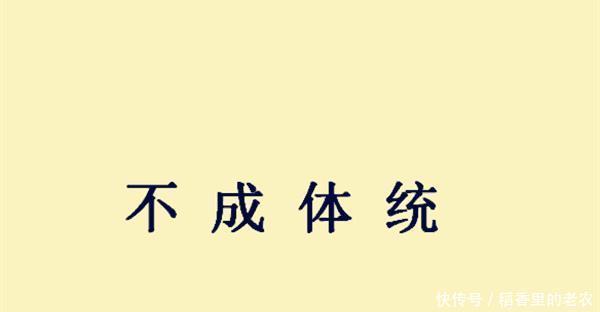 汉末|汉末出现过一支神秘武装, 救过汉献帝的命, 最终却被刘备歼灭!