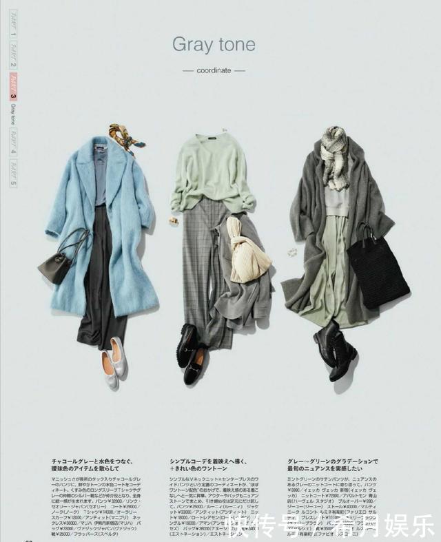 上班穿搭气质最重要,24套简约知性穿搭示范,照着穿惊艳办公室