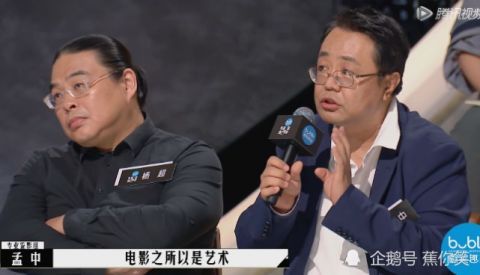 韓雪自稱(chēng)藝術(shù)家卻被群嘲，影評(píng)人一針見(jiàn)血：靠字幕表達(dá)主題很蒼白