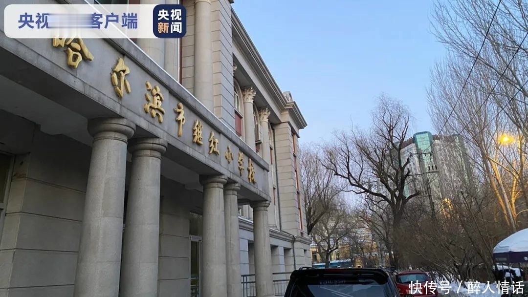 呼吁|多地中小学提前放寒假上热搜网友呼吁全国实施