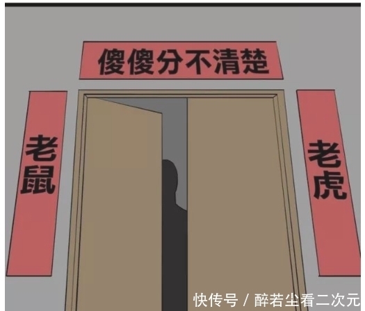 感情|搞笑漫画：男子被师傅欺骗感情，从此多了一个仇人！