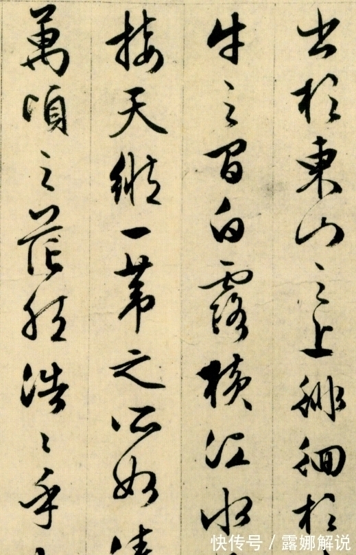 流传&这个长寿老人的字,达到圣人之境,流传后世500年