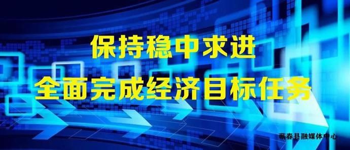 孩子，别怕，再难的路，我们陪你一起走！