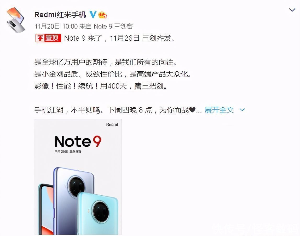 iPhone|iPhone 12终结苹果巅峰？小米用五部曲，成今年最大赢家