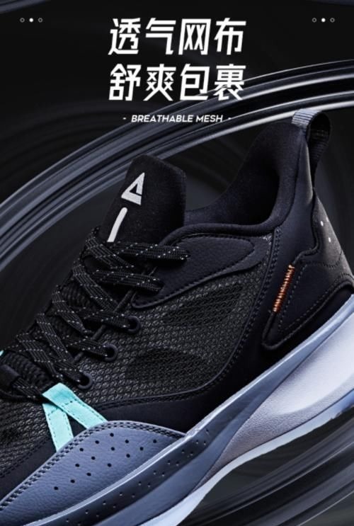 匹克 全新匹克速度系列实战篮球鞋正式发售!200元出头的国产实战利器,颜值还相当不错