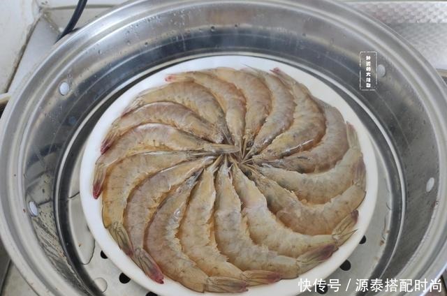 大虾蒸几分钟冷水还是热水入锅记住这2点,虾肉鲜嫩不腥