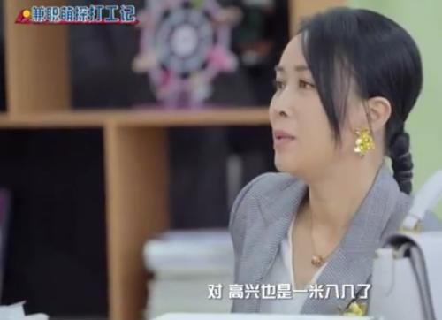 陶虹|16岁刘耀文身高1米82，沙溢宋祖儿那英陶虹听了表情都变了