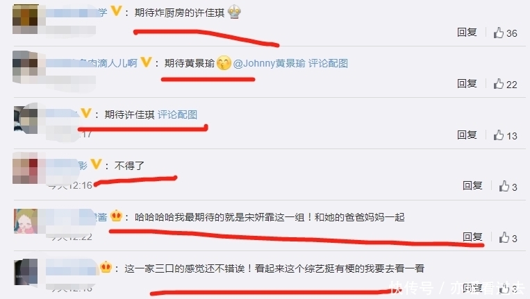 《做家务的男人》宋妍霏黄景瑜许佳琪助阵,嘉宾豪华,收视稳了