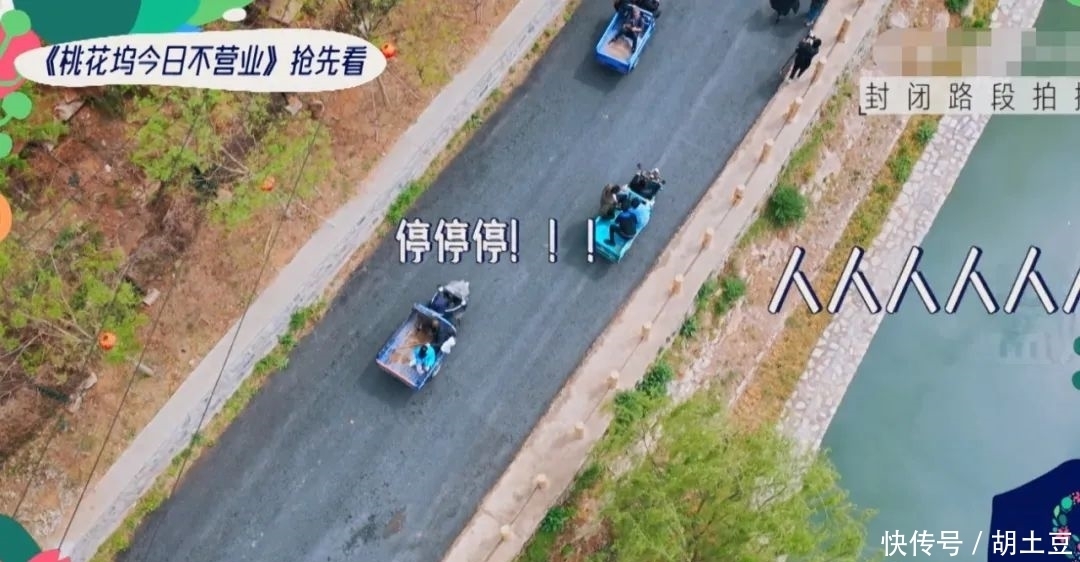 经营类|这档经营类真人秀扑了并不冤，明星整天自娱自乐，经营太糊弄