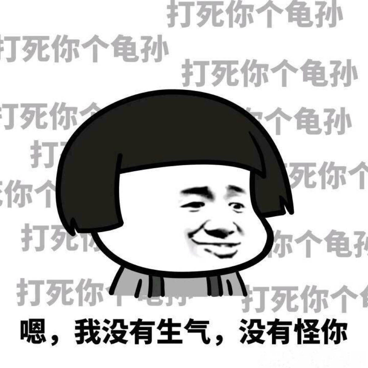 |搞笑段子:姑娘,你这是要起飞啊