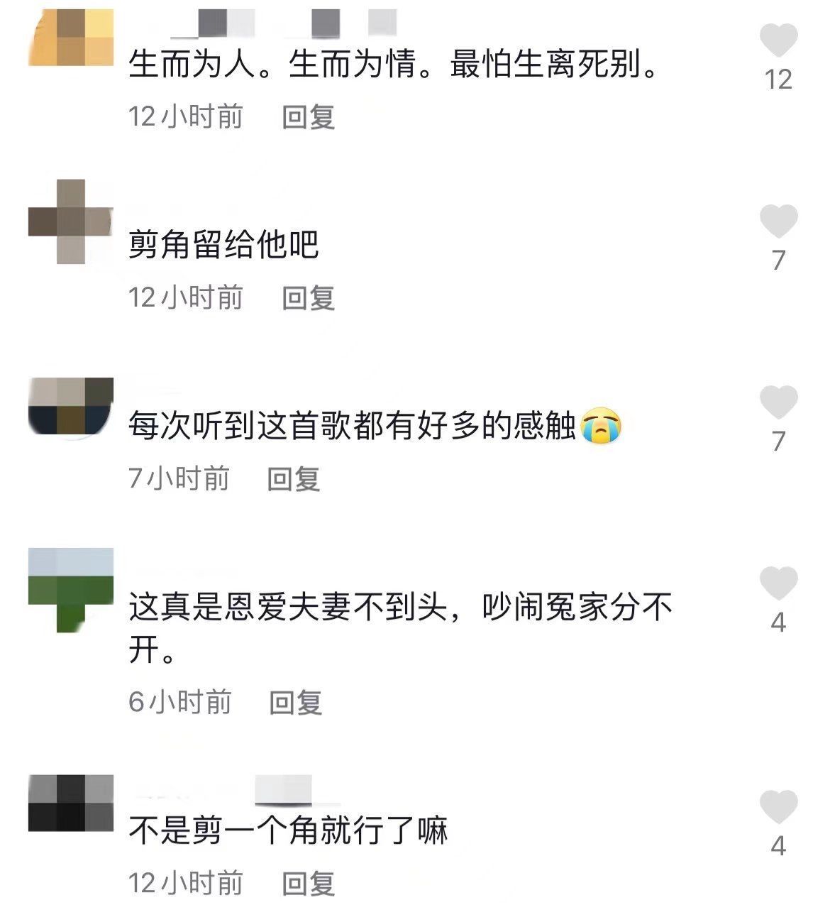 注销|福建一男子为亡妻注销户口时悲痛落泪，请求留下身份证作纪念