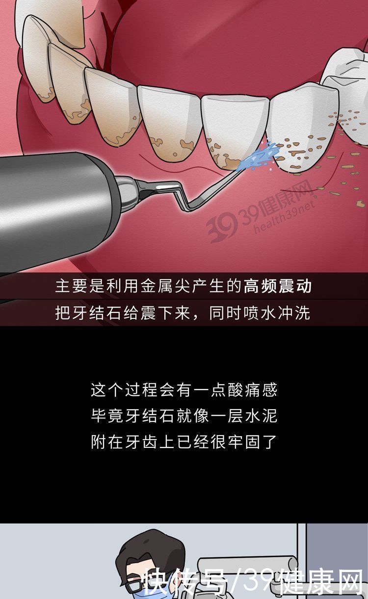 中华|不洗牙，你永远不知道牙齿里面有多脏！看完这篇就拿定主意了