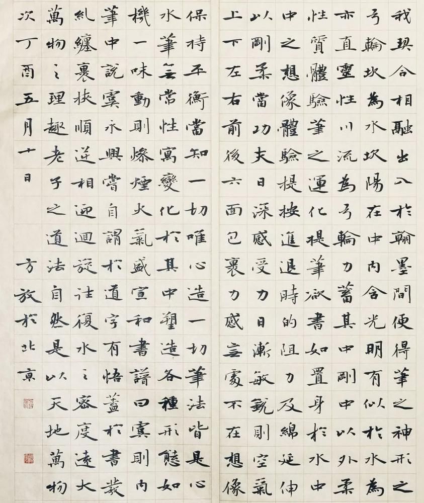 当代十大女性书法家,实至名归!你觉得哪个更好?