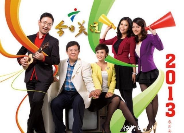 《今日关注》主持人换了一个又一个,李静雯走了,郑达也很少露面