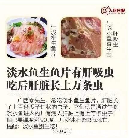 生水|女子喉咙中取出5厘米长的蚂蟥,这个习惯很多人都有