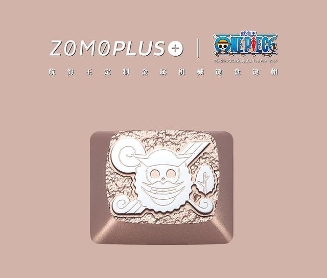 能力者|ZOMO发布海贼王四皇及七武海系列键帽