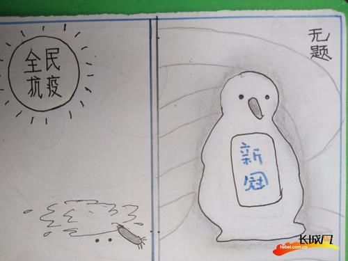 画漫画！这名80岁老人的抗疫方式很文艺