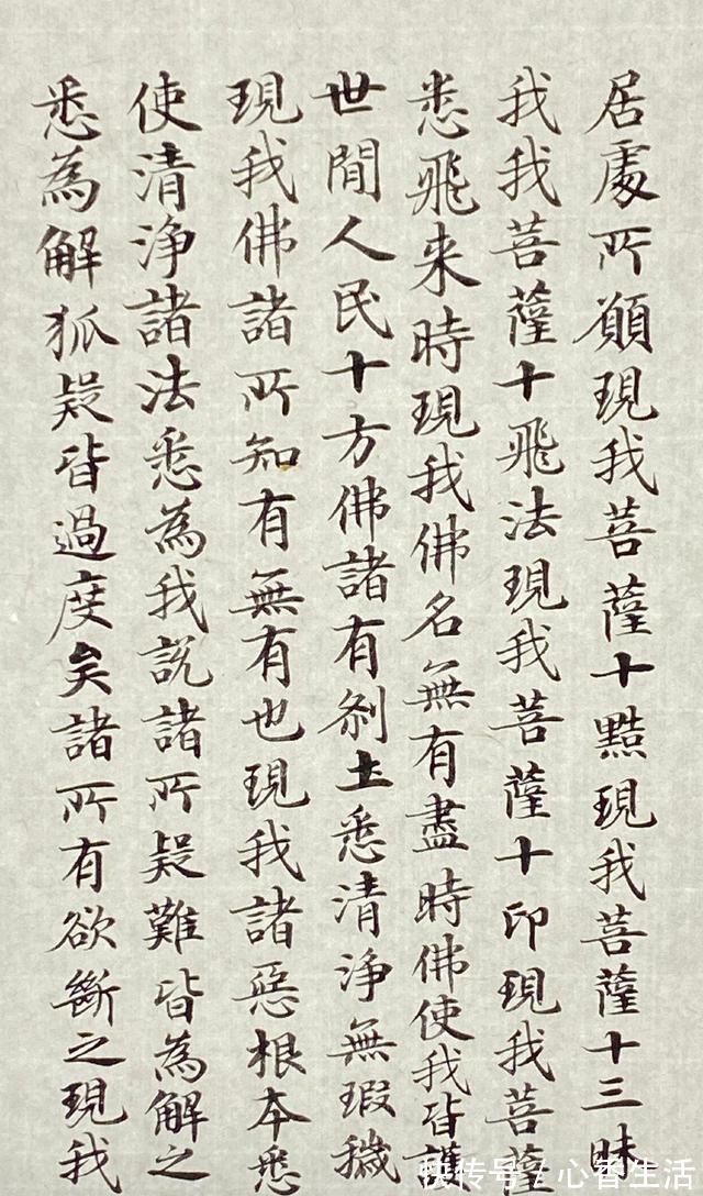 楷书#歌手郑智化,小楷书法功力深厚,还会写瘦金体,《长恨歌》见功夫