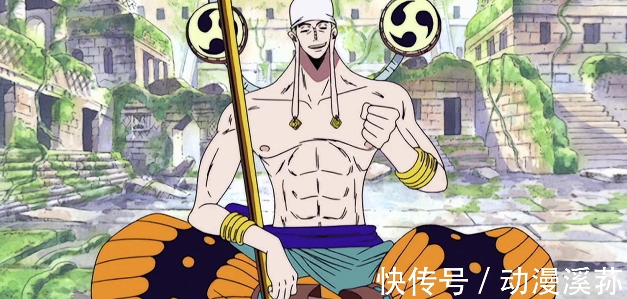 查尔罗斯圣|艾尼路是天龙人? 海贼王看多了, 这种乱七八糟的想法也会出现