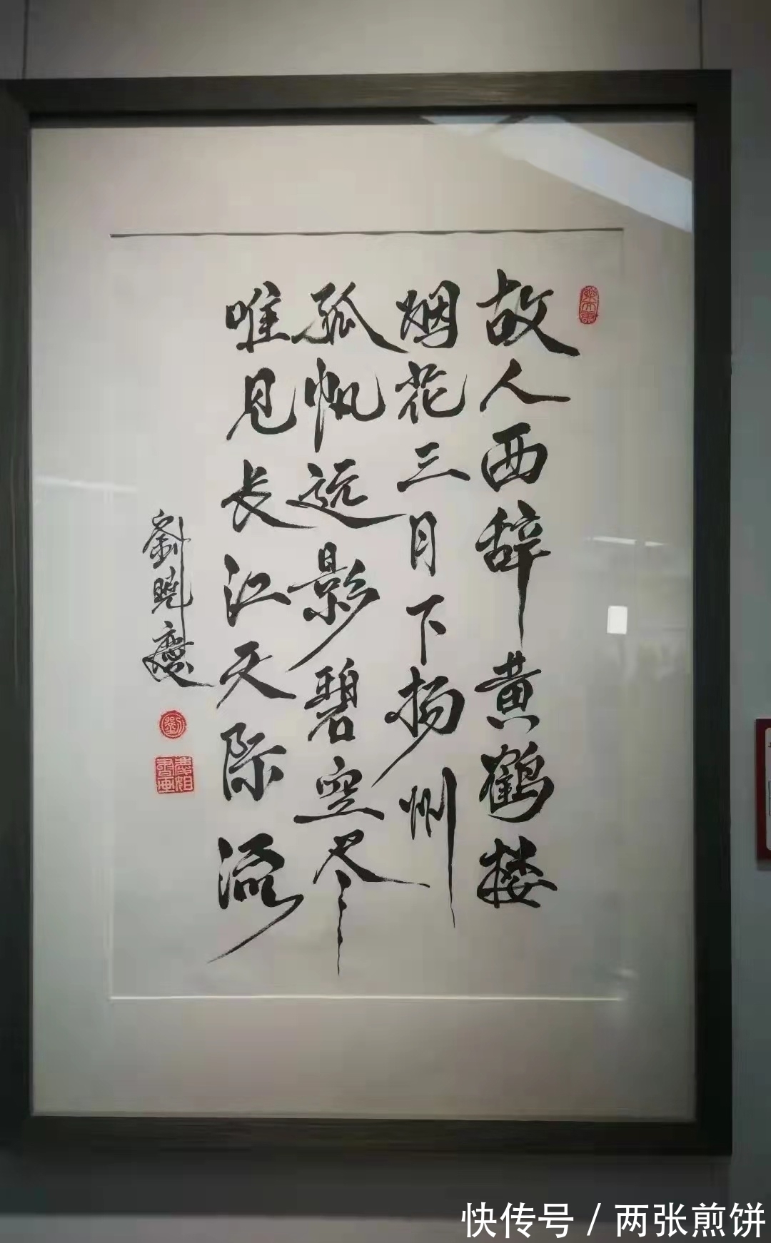 曾翔&曾翔若参观刘晓庆的书法,估计一脸崇拜:这才叫艺术!