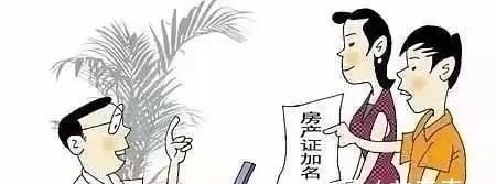 离婚|夫妻名字都在房产证上,离婚时妻子却一分钱没有为啥