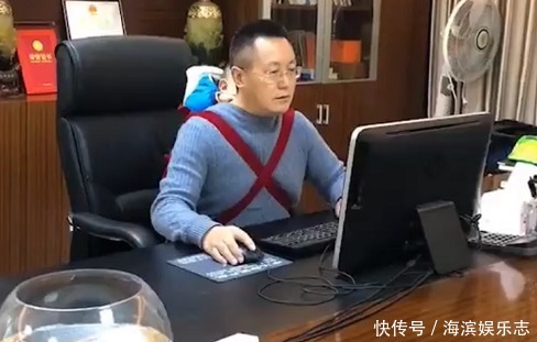 全网|“霸道总裁奶爸”带娃上班火了，这大概是全网“最帅”的父亲