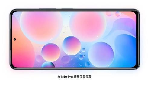 红米手机|从iPhone XR换到红米K40,体验两天后,一肚子心里话想说