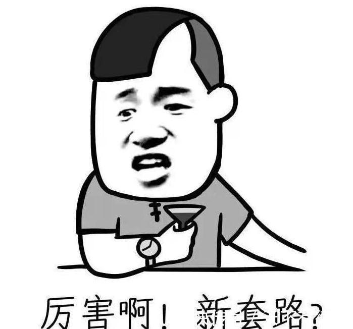 |开心一刻笑话:帮老板开车,老板娘坐在后排,骂着副驾的老板