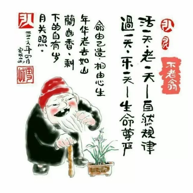 洗脚|这些顺口溜你一定要记下