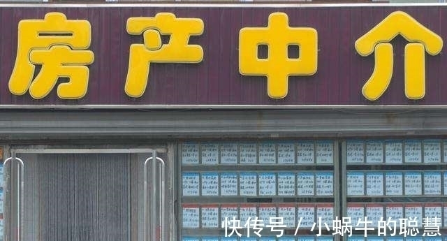 套房|同一套房,A中介带我先看的,最后找的B中介,遭到恐吓,怎么办?