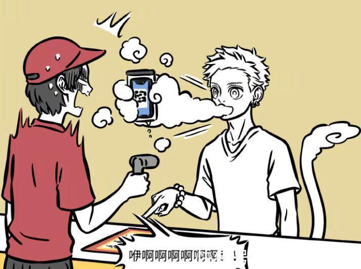 筋斗云|非人哉:筋斗云变成孙悟空,付款方式吓到营业员,游乐园吓到游客