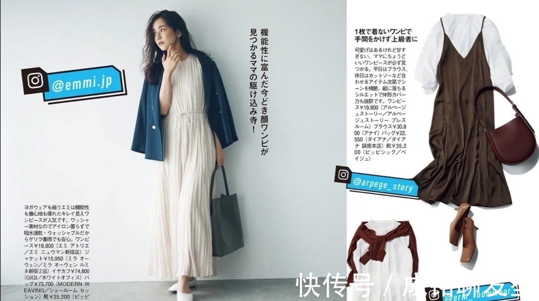 大妈|四十来岁女人别穿得像大妈,牢记这四个早秋穿搭要点,减龄又洋气