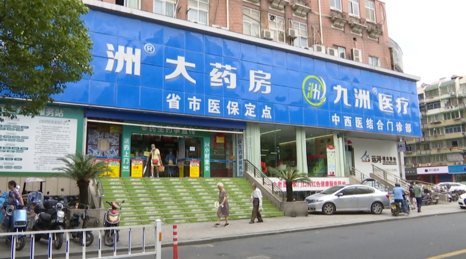 服务站|杭州首批4星级民生药事服务站授牌“一站式”提供15项以上医药服务