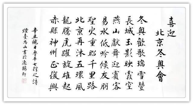 水墨丹青栏目组!书画名家张明智:「文化强国推广计划」年度风采展