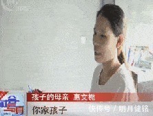 坑娃事|5岁男孩喷完花露水,竟再也抬不起头,夏天别做这3件“坑娃事”