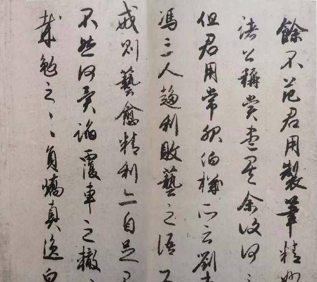 晋韵!他是被遗忘的书法家,笔法大气古朴,在当朝和赵子昂齐名