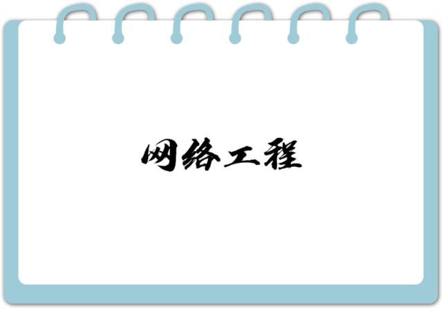 济南大学一流本科专业建设点增至28个！