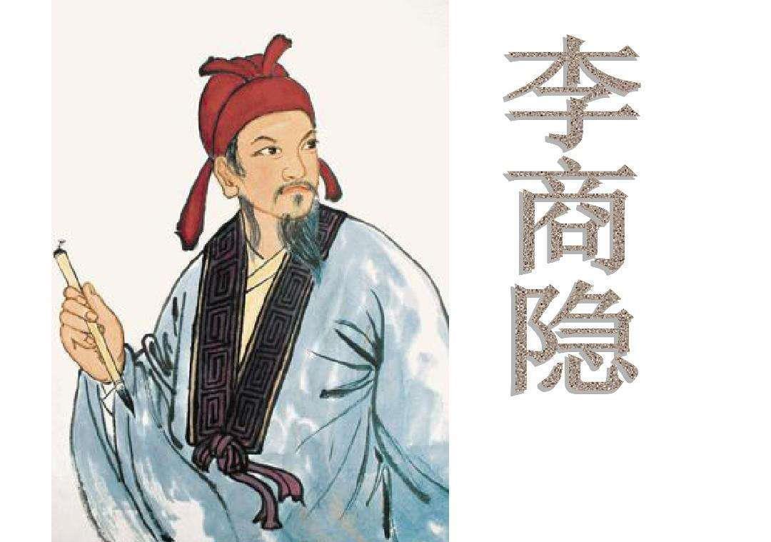 李商隐#唐代最隐晦的一首诗,全诗只有28字,翻译过来就是:人生苦短