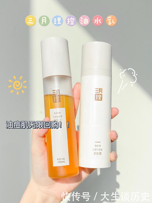 神经酰胺|因为太便宜被忽略,却好用到想偷偷藏起来的平价合集!