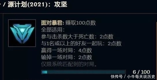 玩家|LOL“强行排队”引玩家不满！选模式必须排队，进入匹配还得等