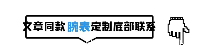 蚝式 劳力士的“入门表”蚝式恒动型,是什么水平!