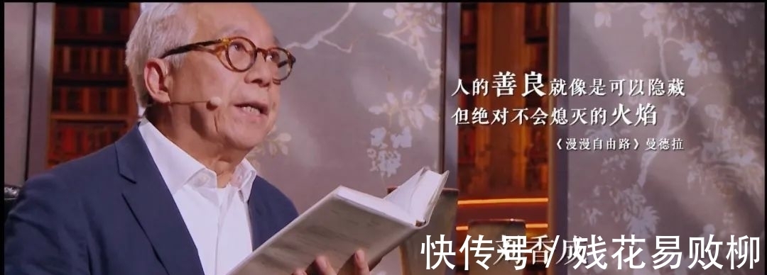 -1|敢于投资时间的人一定会成功!青花郎《朗读者》酿造三年即将推出