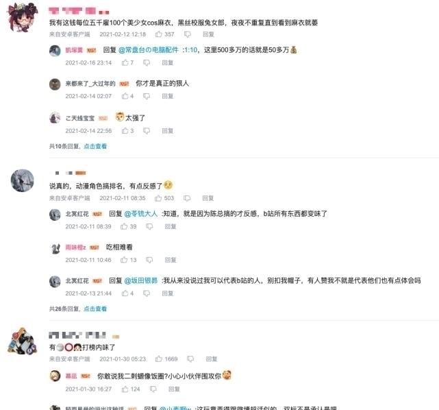 樱岛麻衣|宅男花58万为二次元女神应援!二次元人傻钱多实锤了?