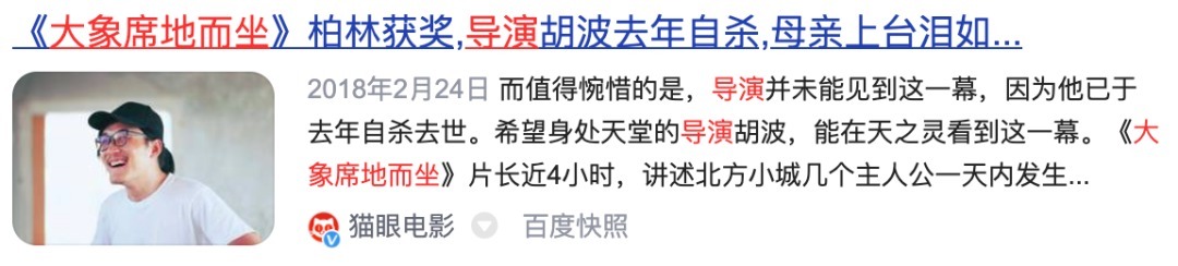 陳祉希:因為曾贈,我覺得我來值了